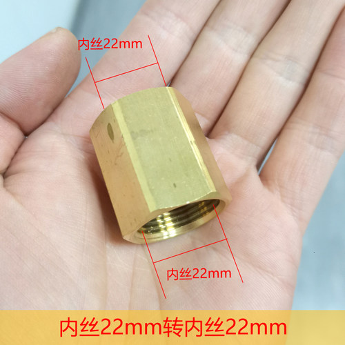 洗车机出水口转接头变径对接头纯铜高压管水枪变换头22外丝内丝15 - 图0