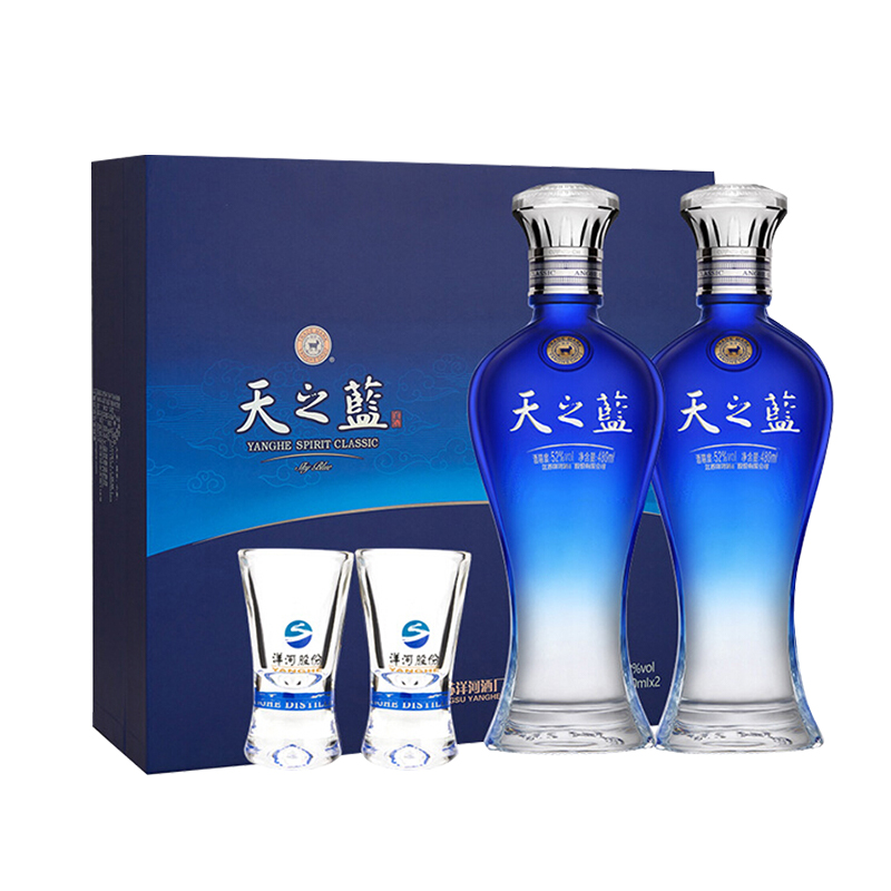 梦之蓝旗舰店洋河天之蓝 52度480ml*2瓶纯粮白酒过节送礼