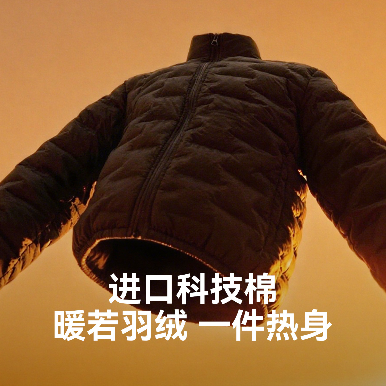 驴之户外男女款棉服夹克秋冬保暖棉衣通勤休闲御寒情侣开衫外套,淘宝优惠券,粉丝福利购,淘宝优惠卷