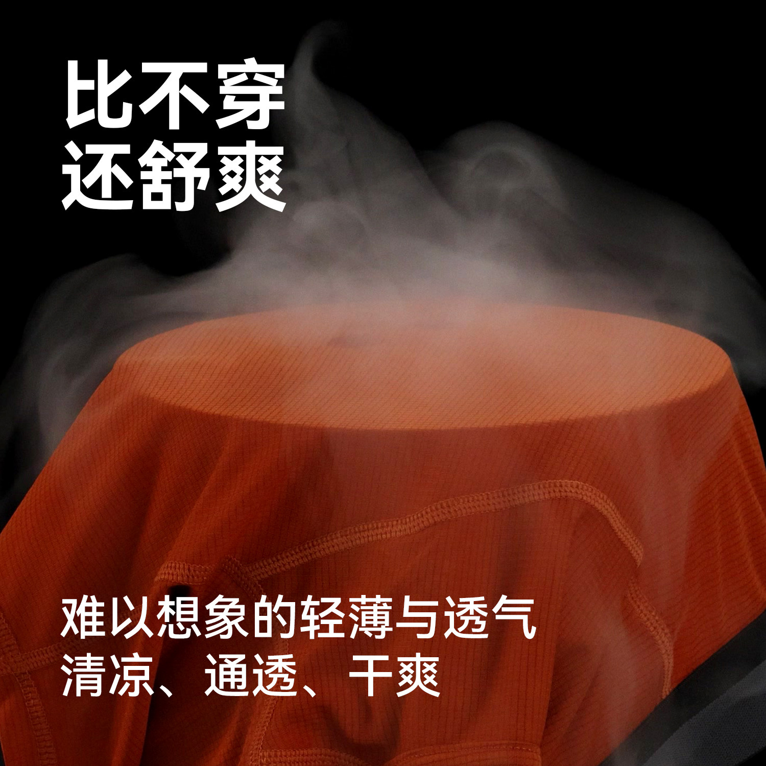 驴之户外男士运动内裤轻薄吸湿排汗透气跑步裤训练健身四角打底裤,淘宝优惠券,粉丝福利购,淘宝优惠卷