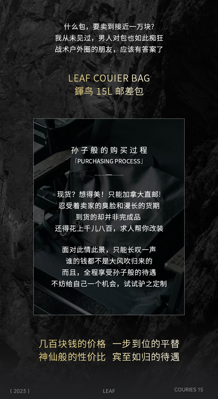 机能风斜挎包FildLock磁吸扣无重力释放战术包休闲通勤单肩邮差包 - 图0