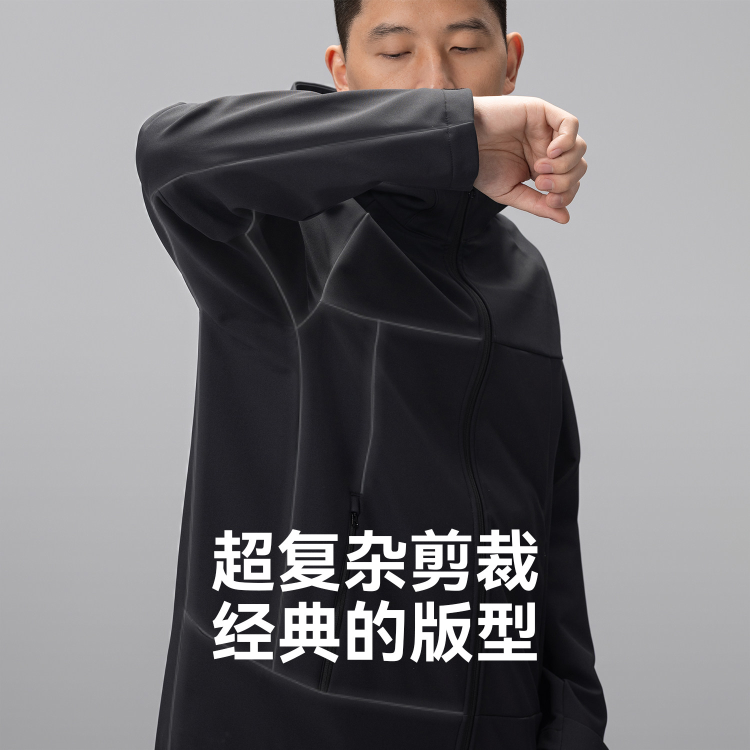 驴之户外软壳衣男秋冬加绒保暖连帽外套防风防水休闲夹克上衣,淘宝优惠券,粉丝福利购,淘宝优惠卷