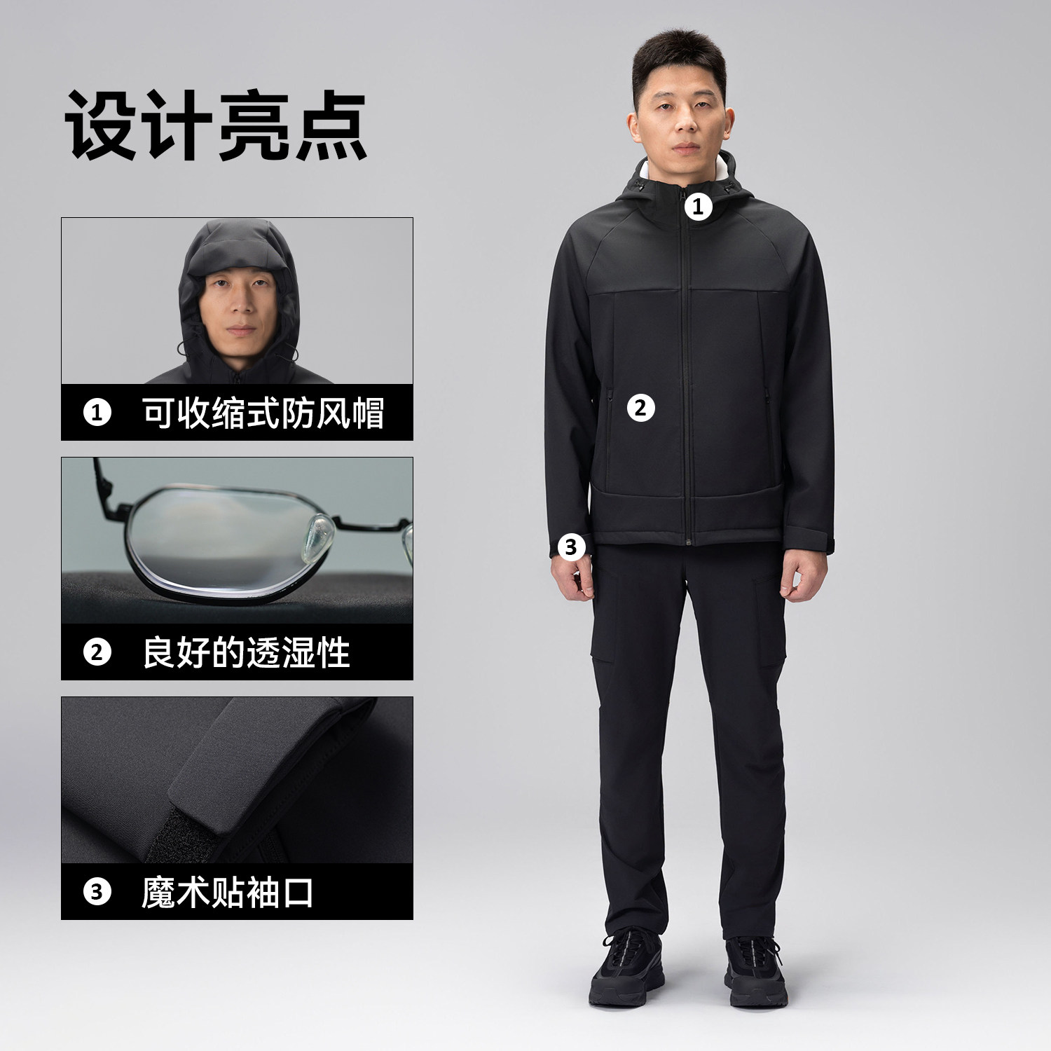 驴之户外软壳衣男秋冬加绒保暖连帽外套防风防水休闲夹克上衣,淘宝优惠券,粉丝福利购,淘宝优惠卷