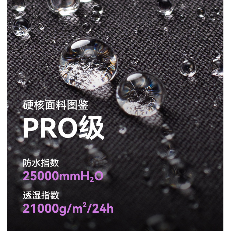 驴之户外Pro冲锋裤男款防风防水滑雪裤耐磨透气登山徒步裤,淘宝优惠券,粉丝福利购,淘宝优惠卷