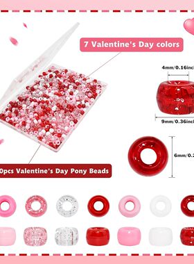 1000颗小马珠脏辫大孔桶珠实色葱粉透明串珠diy手工珠子饰品配件