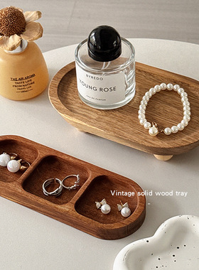 ins复古实木首饰盒饰品香薰托盘玄关钥匙收纳家居摆件香水置物架