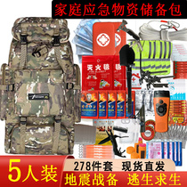 Emergency Rescue Kits Family Material Reserve Kits Full Range Of People Combat Readiness Home Earthquake Escape Disaster Prevention Survival Backpack