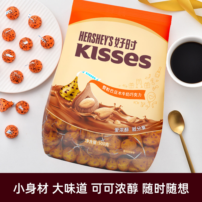 爆款好时kisses多口味巧克力黑巧克力500g - 图0