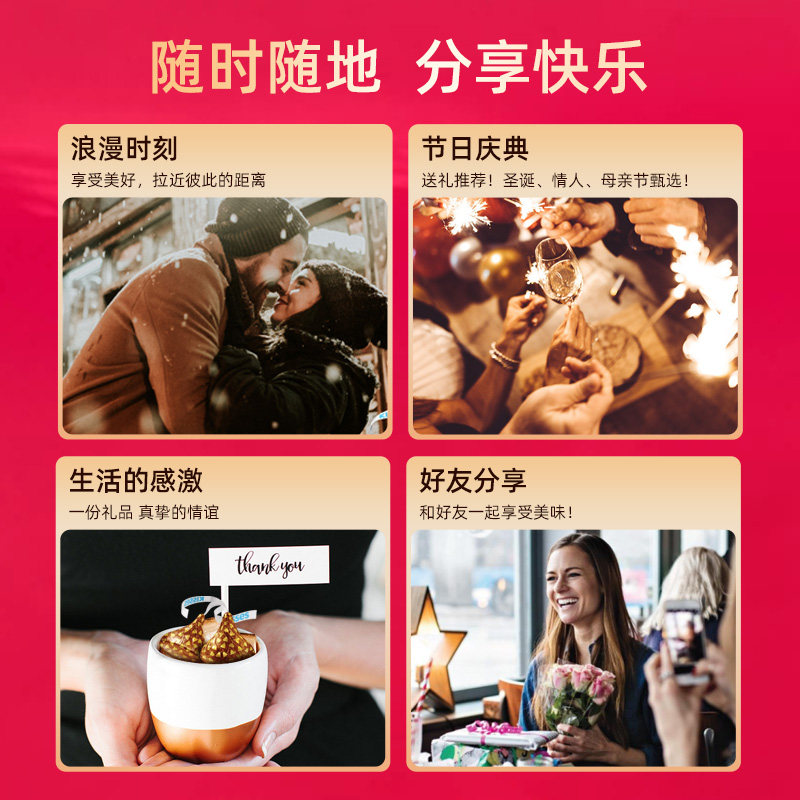 【情人节礼物】好时KISSES熔岩有心夹心巧克力办公室糖果礼盒171g