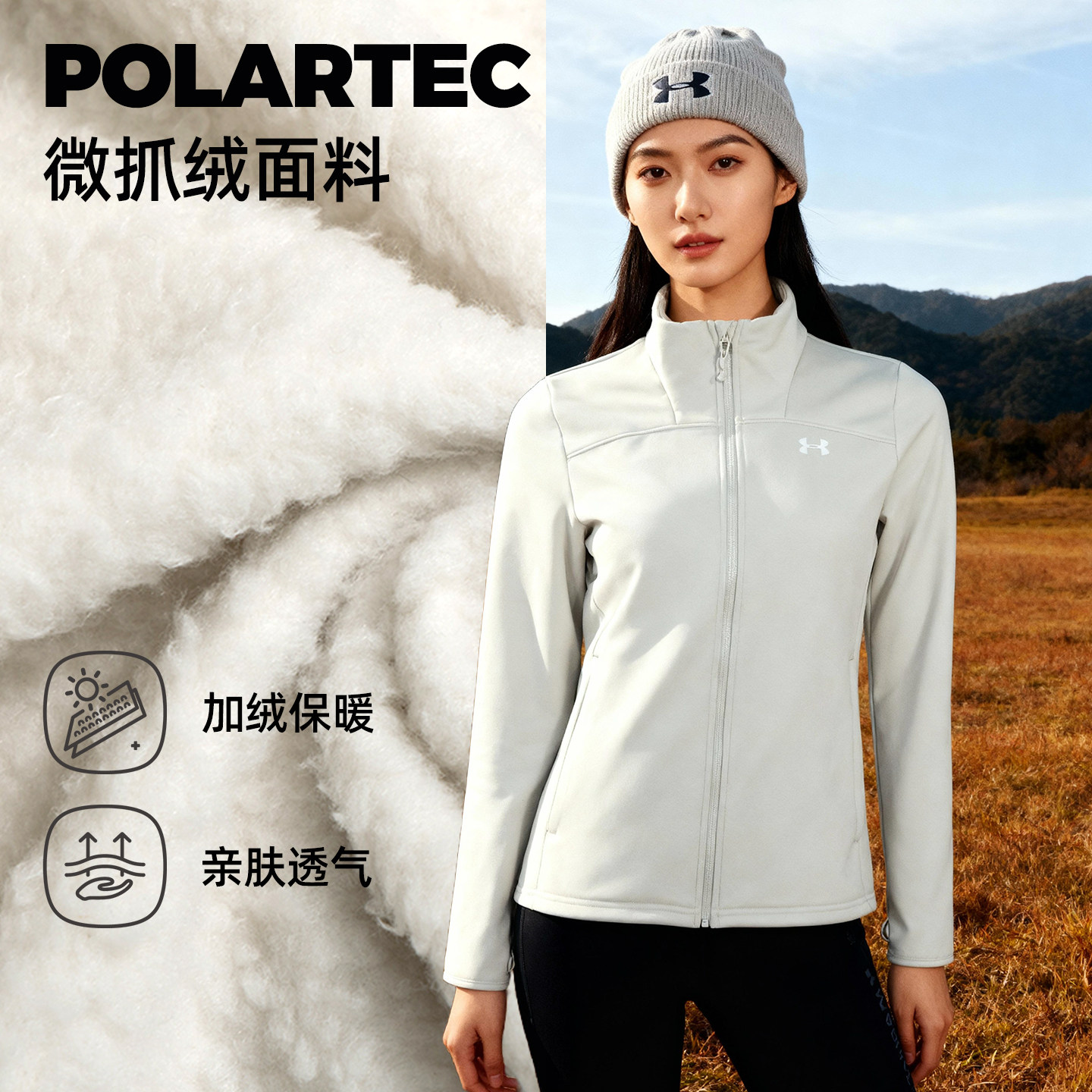 安德玛女装外套秋冬运动服跑步训练连帽休闲服户外保暖三合一夹克,淘宝优惠券,粉丝福利购,淘宝优惠卷