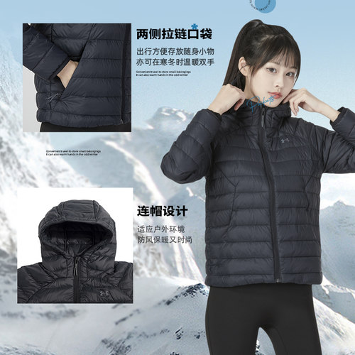 安德玛羽绒服女官方正品秋冬保暖上衣夹克轻薄款黑色排骨羽绒外套 - 图3