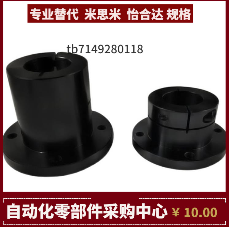 STHWRBK STHWRK SSTHWRK12 16 20 25 30导向轴支座 替代米思米 - 图2