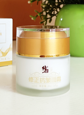 修正紧致抗皱淡化细纹六胜肽