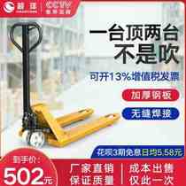 Manual hydraulic pile high machine carrying car small ground beef cart lifting 2 ton 2 ton 25 ton 3 ton 3 ton and unloading