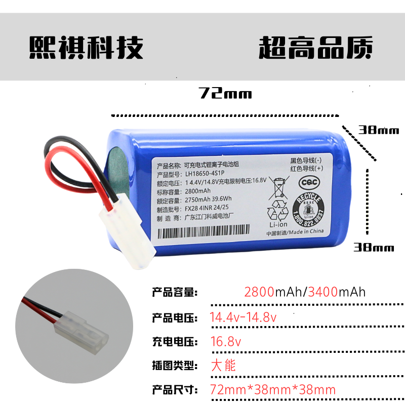 适用于小狗R30/R35 R55PRO R55Cyclone R55Limied扫地机锂电池 - 图0