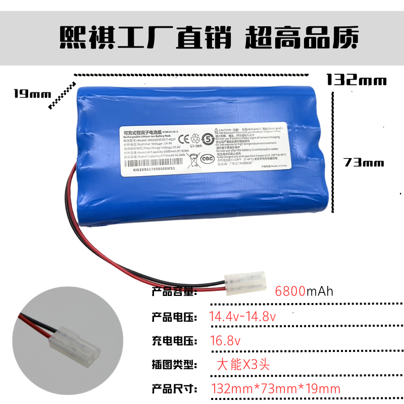 适用于小狗R30/R35 R55PRO R55Cyclone R55Limied扫地机锂电池 - 图1