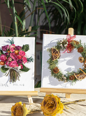 干花相框diy材料画架永生植物