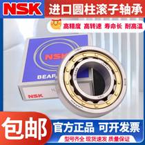 Imported NSK bearings NJ NU2222 2224 2226 2226 2230 2228 2232 2232 2234 2236 2240