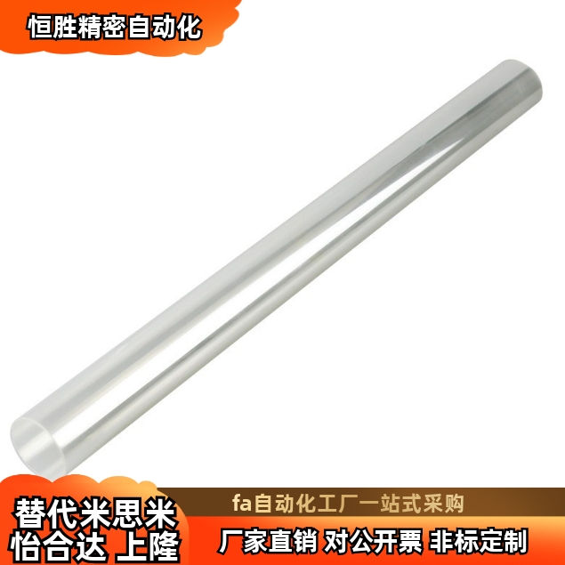 直杆型导向轴ESG-D8 D10 D12D13D16D20-L20L30L40L50L60-M3-P5-N3 - 图1