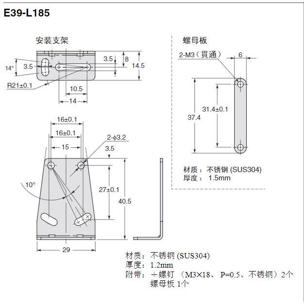 E39-L167E39-L168E39-L180E39-L181E39-L185E39-L186E39-L187E39- - 图0