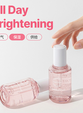 【氧丽可丝官方旗舰店】粉瓶精华