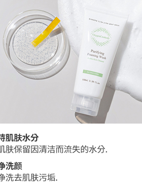 【氧丽可丝官方旗舰店】净润洁面