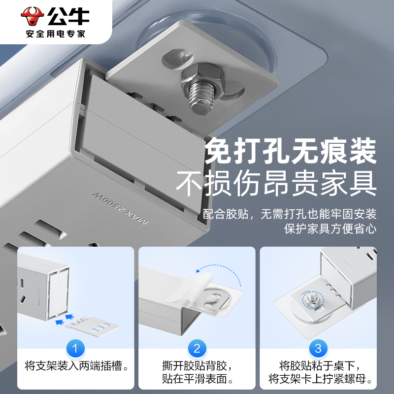 Bull pdu cabinet socket machine room special wiring board