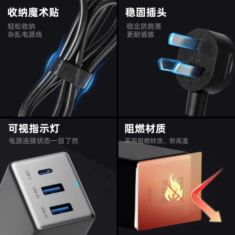 公牛氮化镓充电器插座面板多孔usb小电仓67w多功能快充桌面充电站 - 图1