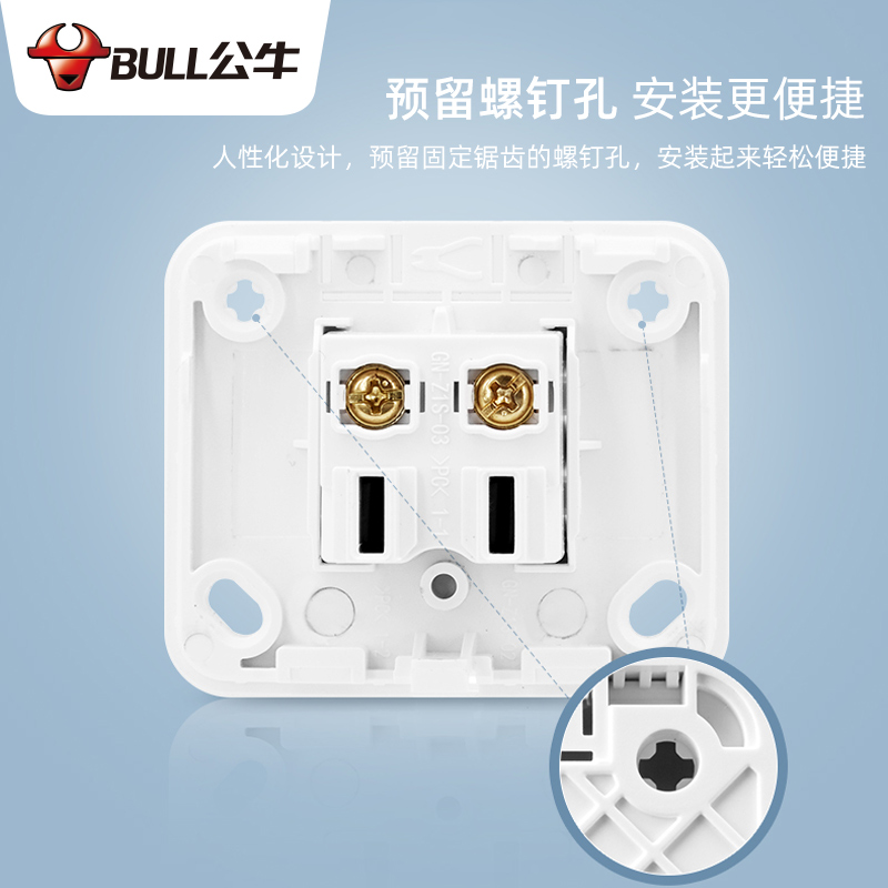 公牛2孔插头两脚10a插排大功率16a五孔墙壁明装插座面板多孔插板
