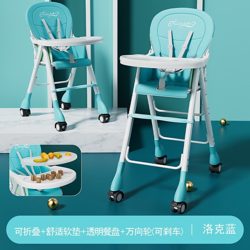 儿童餐椅餐厅专用宝宝椅三岁商用可折叠便携式饭店bb凳吃饭多功能