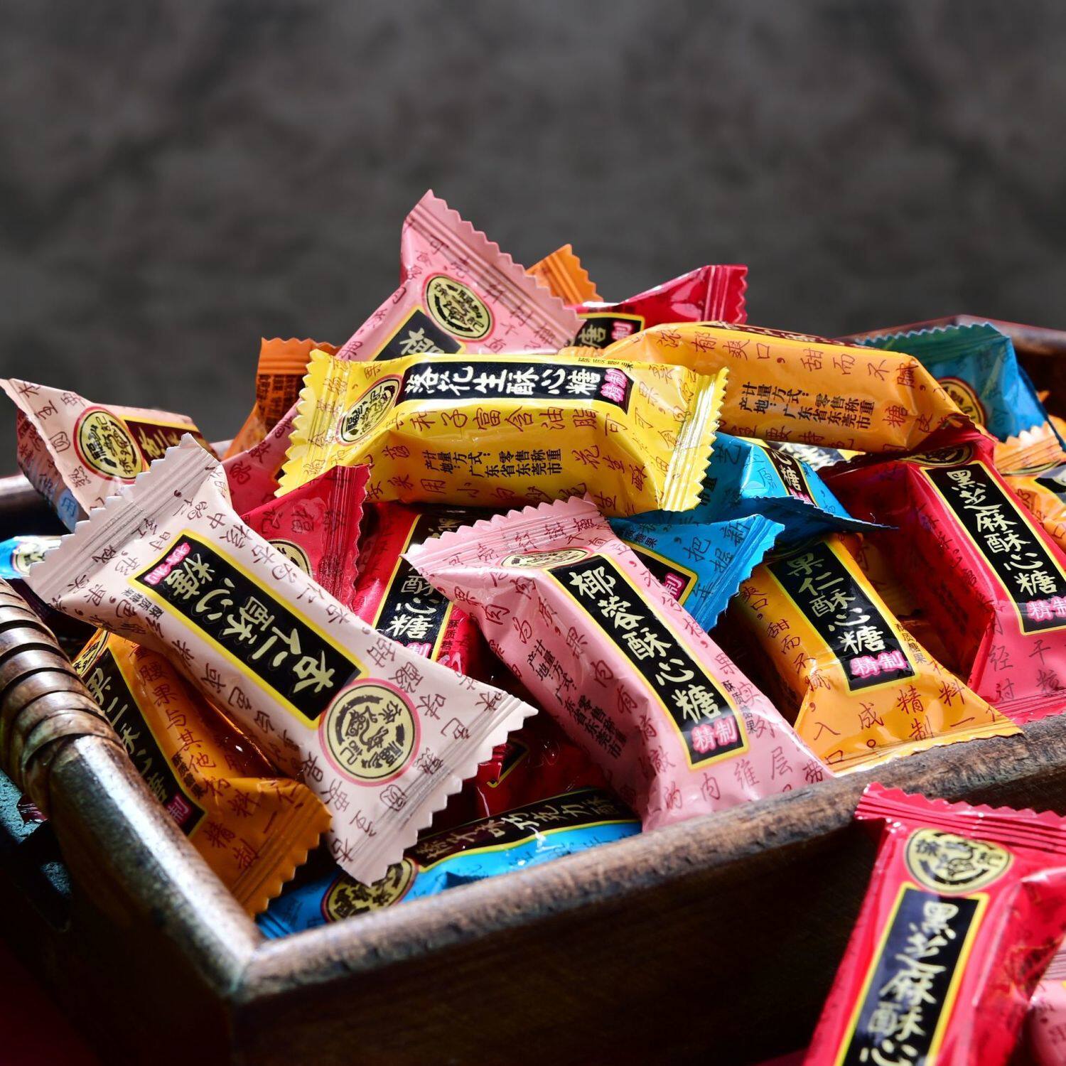 徐福记酥心糖散装混合黑芝麻口味落花生酥糖糖果喜糖零食结婚批发 - 图3