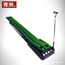 Green Continent Golf Trainer Submarson Indoor Golf Lawn Instrumental Golf Plastic Mini Pushy