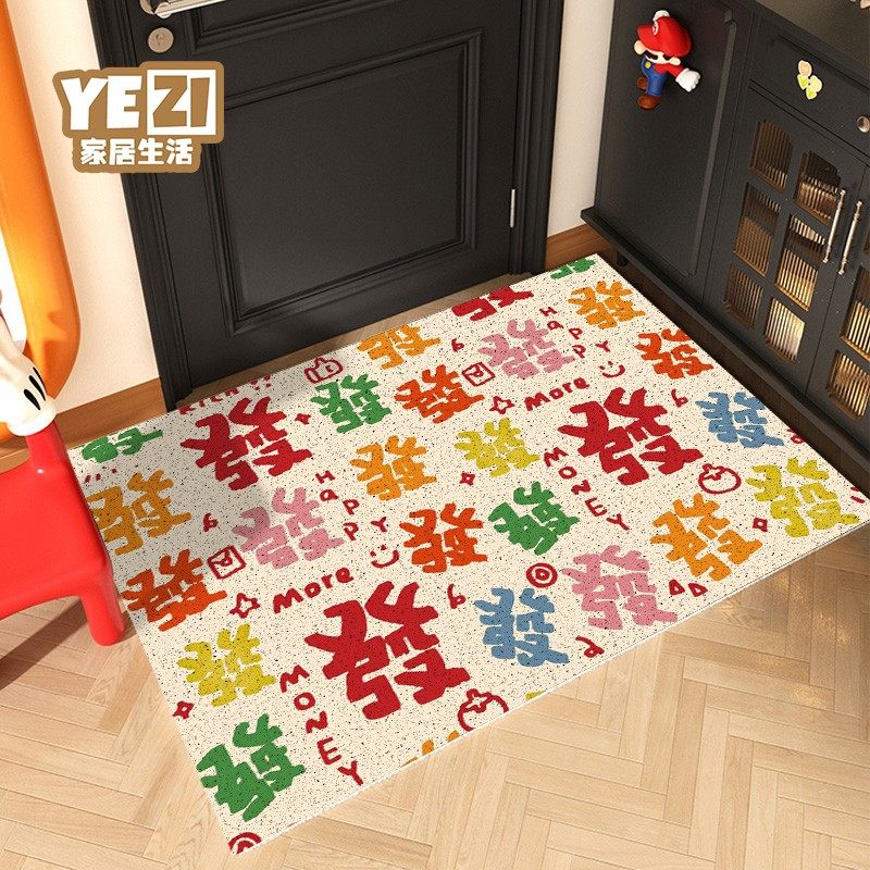 喜庆发财入户门地垫进门耐脏脚垫子丝圈家用门口除尘耐磨防滑地毯,淘宝优惠券,粉丝福利购,淘宝优惠卷