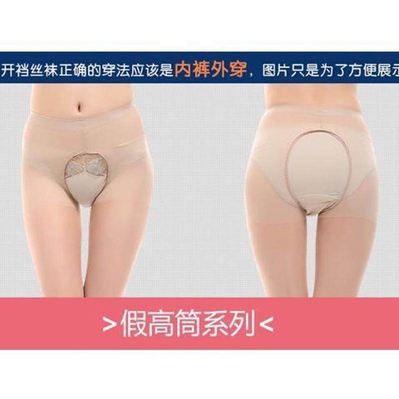 黑开档丝袜拼接女秋冬加绒加厚防勾丝过膝假小腿袜高筒性感连裤袜,淘宝优惠券,粉丝福利购,淘宝优惠卷