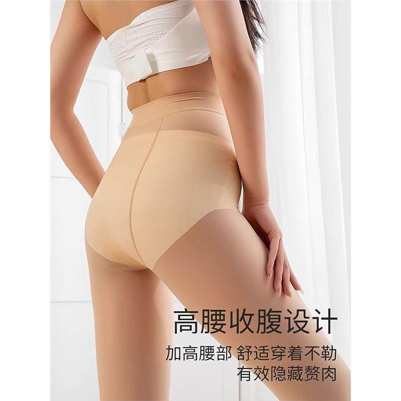 钢丝袜内搭裤光腿神器女春秋款秋冬裤袜薄款防勾丝美肤肤色打底裤,淘宝优惠券,粉丝福利购,淘宝优惠卷