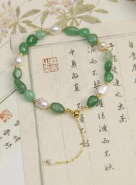 天然小清新东陵玉淡水珍珠手链