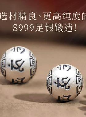 晶禧天然银曜石手串纯银六字箴言男女水晶黑曜石好运情侣转运手链