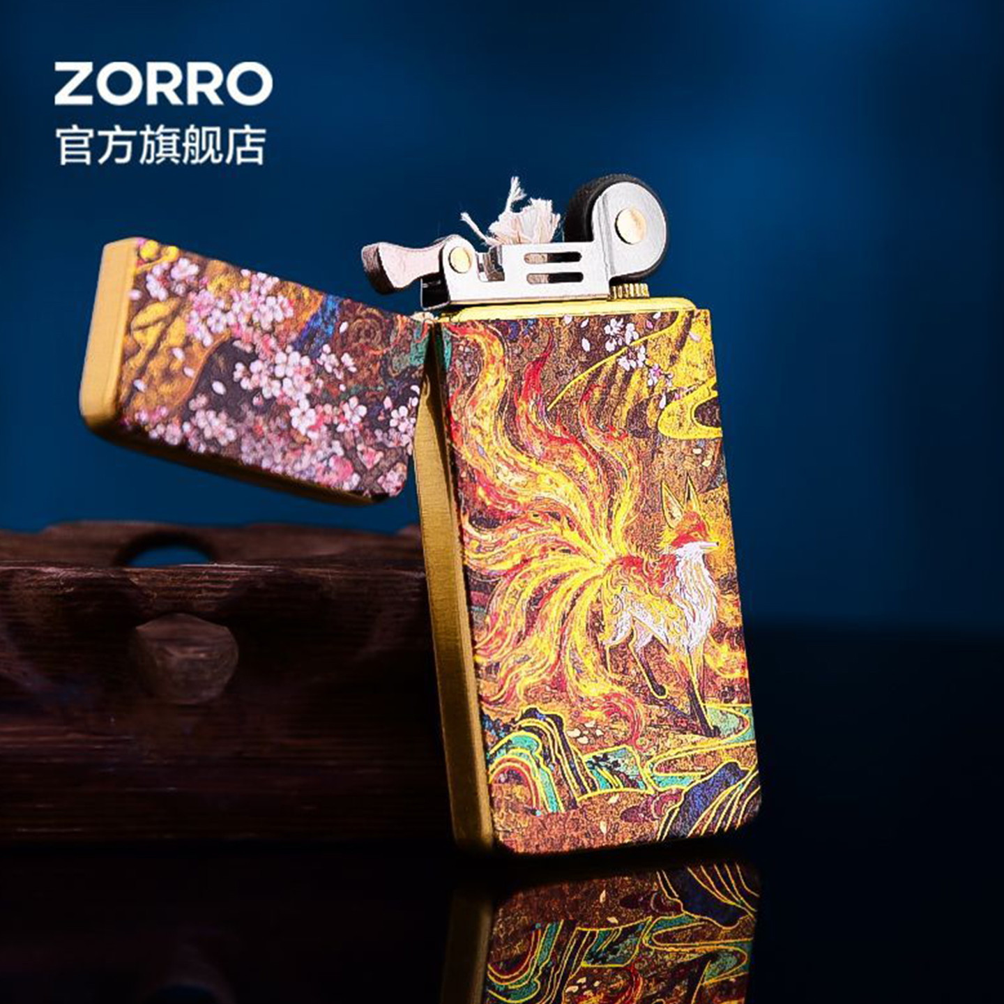 佐罗打火机新款纯铜煤油打火机超薄卡片机九尾狐防风生日礼物男友 - 图0