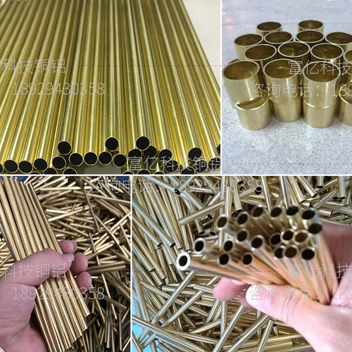 黄铜管壁厚2外径7-80mm规格长度可定制毛细管H65厚薄壁精抽 - 图1