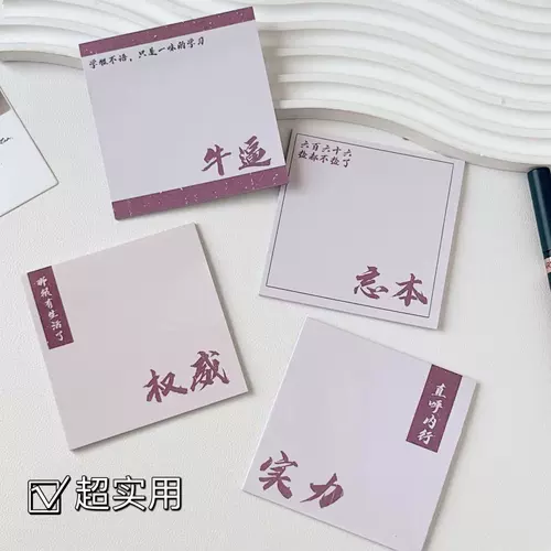 320 милые студенческие заметки