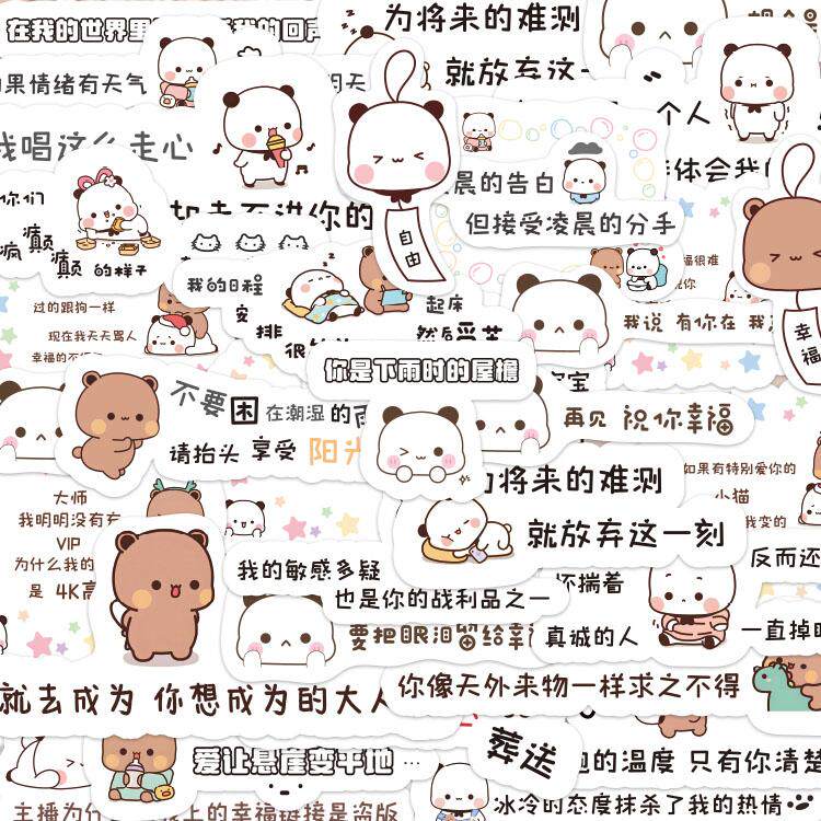 100张一二布布背景图贴纸ins简约小动物文案diy手机平板防水贴画