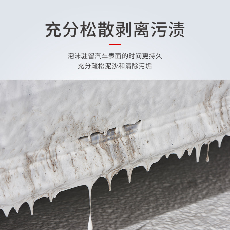 AUTOGLYM英国皇冠进口POLAR极地预洗液暴雪中性高泡流挂去污洗车