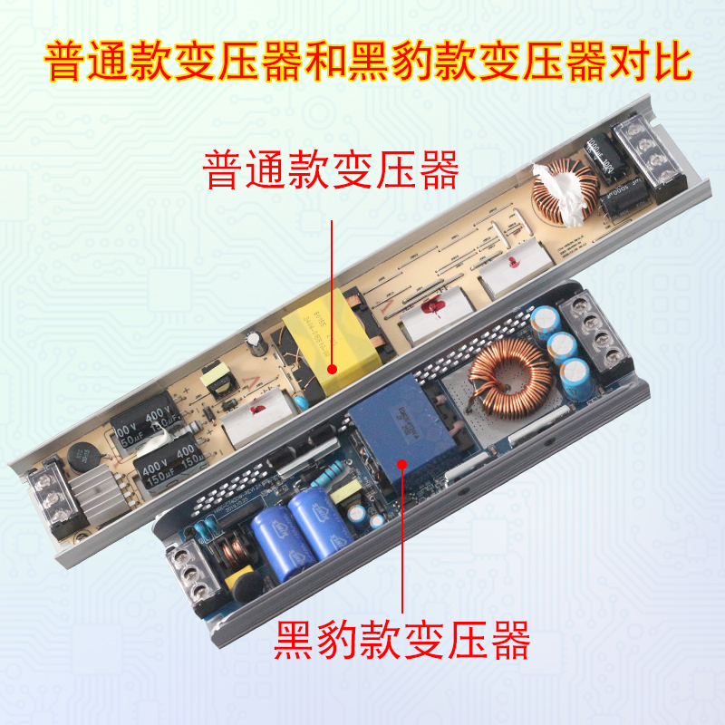 伏防雨直发光字灯箱24led线转V流灯防水220开关电源12变压器形 - 图0