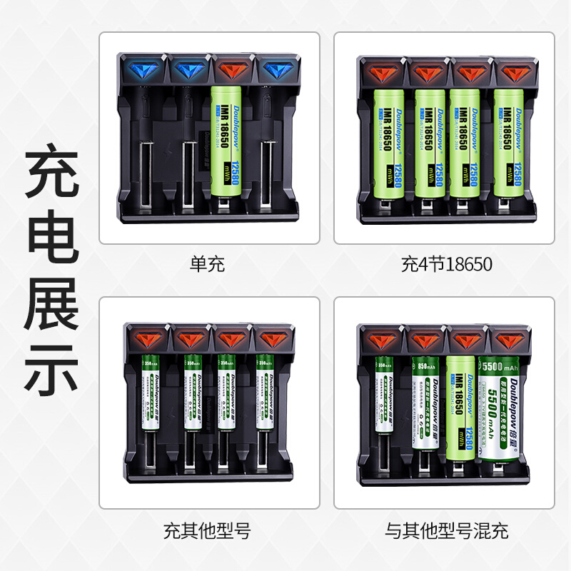 倍量3.7v 4槽智能14500/16340/26650多功能4.2v充电器18650锂电池 - 图2