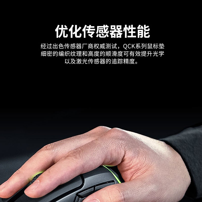 SteelSeries赛睿Qck Heavy M/L鼠标垫加厚天然橡胶电竞游戏专用 - 图0