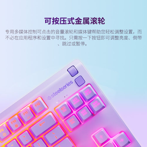 SteelSeries赛睿Apex 3有线电竞游戏键盘磁吸腕托静音薄膜轴RGB - 图3
