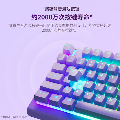 SteelSeries赛睿Apex 3有线电竞游戏键盘磁吸腕托静音薄膜轴RGB - 图2