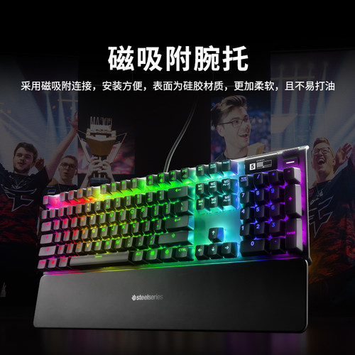 SteelSeries赛睿Apex Pro可调节磁键轴电竞游戏机械键盘无线三模 - 图1