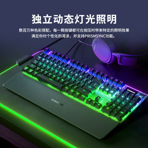 SteelSeries赛睿Apex Pro可调节磁键轴电竞游戏机械键盘无线三模 - 图3