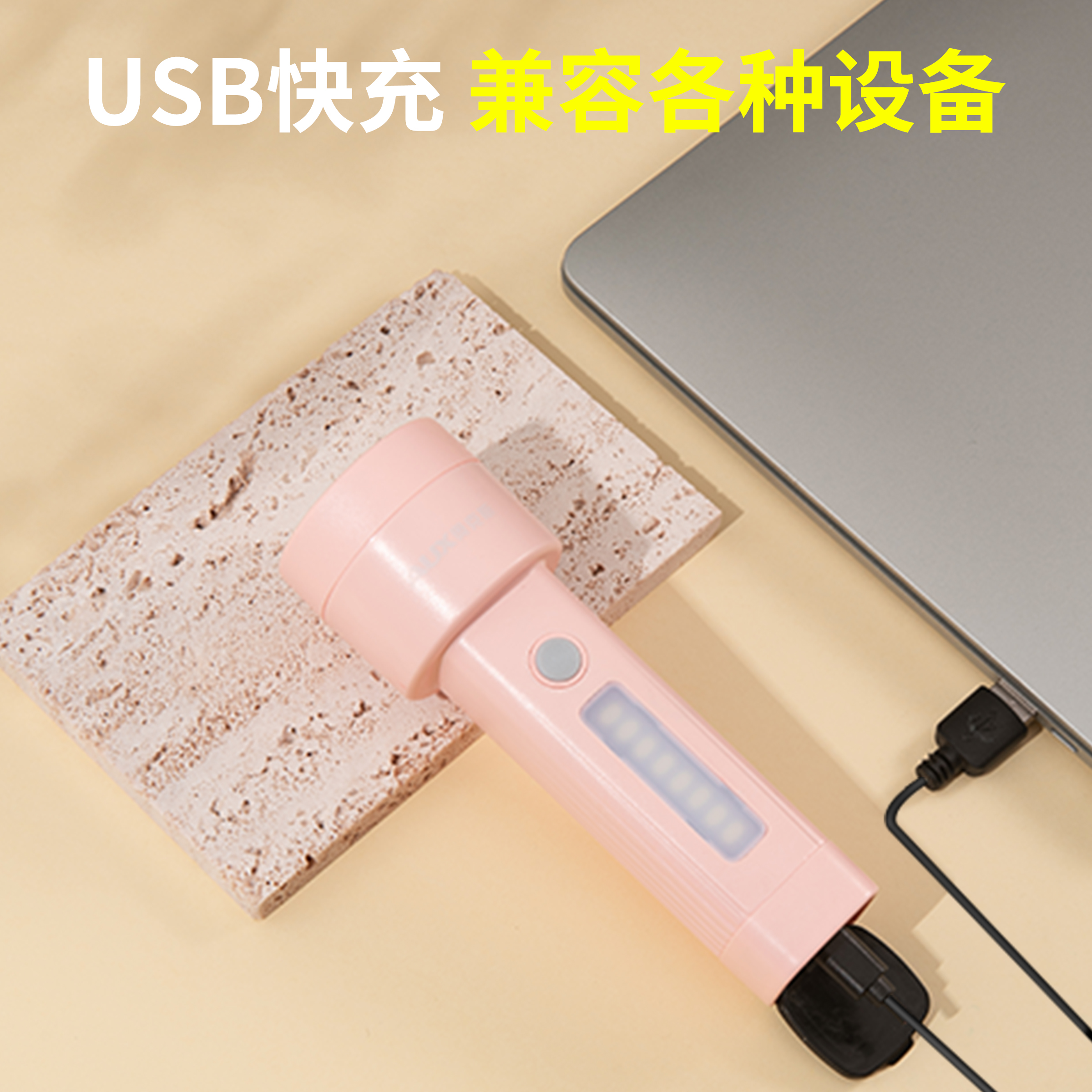 奥克斯手电筒强光充电式耐用家用小便携学生宿舍户外远射应急照明